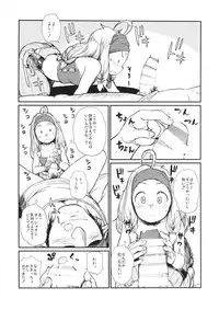 (C86) [28_works (Oomori Harusame)] KMB (Monster Hunter)