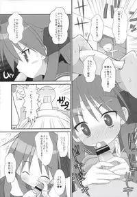 (C74) [Oden-Ya (Misooden)] KAGA☆MINE 3 (Lucky Star)