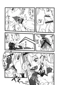 (Kouroumu 9) [Beniiro Kaitenkikou (Seki)] ♂♀ (Touhou Project)