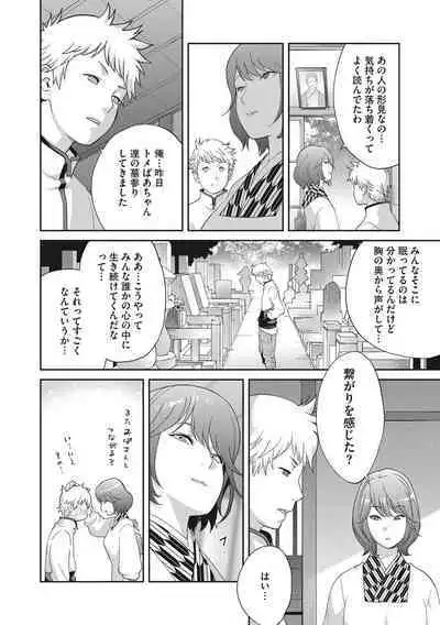 [Kotoyoshi Yumisuke] Junjou Decamelon - Pure Decamelon [Digital]