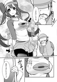 (SC59) [Cloud Palette (Akanagi Youto)] Mei-tan to Yamaotoko (Pokémon)