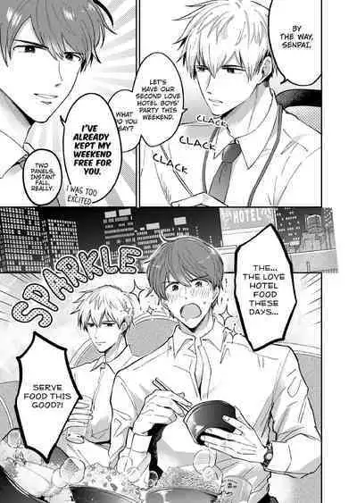 Ryman LoveHo Danshikai 1 | Salarymen's Love Hotel Boys' Club 1