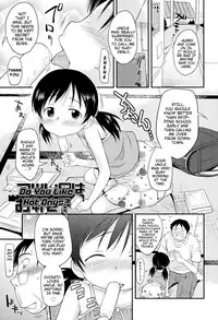 [Isawa Nohri] Puni Hada Tsuru Suji | Squishy Bodies Smooth Slits [English] {Mistvern}