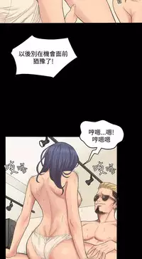 [活火山&G.HO] 制作人 Ch.1~3[Chinese]中文