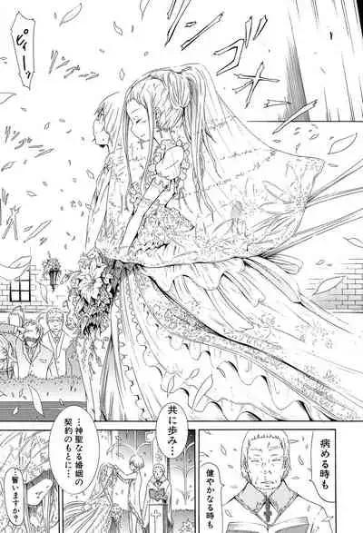 [Akatsuki Myuuto] Dorei Usagi to Anthony [Digital]