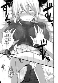 (Reitaisai 12) [Jackpot 64 (HAN)] Touhou Mureiden (Touhou Project)