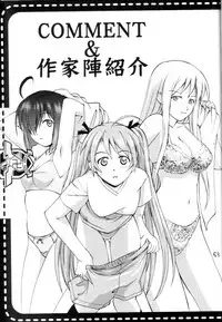 (C64) [Tokyo Shibu (Various)] Negima! (Mahou Sensei Negima!) [English] [Zeus777]