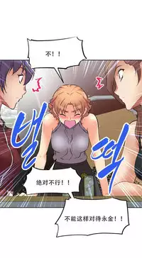 超级女友1-10 chinese