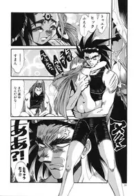 [Addis Abeba] Hyakki