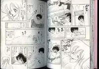 [Kamimura Sumiko] Ikenai! Luna-sensei 4