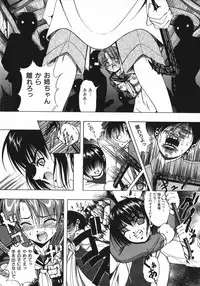 [Kikusui] Kohaku Shoujo