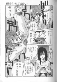 [Koio Minato] Mahou no Shiho-chan 1