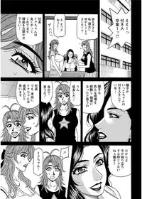 [Ozaki Akira] Hitozuma Seiyuu Ikuko-san Ch. 1-10