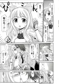 [Kamiishi Nyny] Iyarashii Mesu Ana