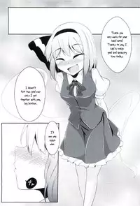 (Kouroumu 9) [Zecchouomorashiteikoku (Kochouka)] Youmu Hatsujouchuu (Touhou Project) [English] [TranslatorWithoutAName]