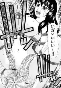 [Kuro] Kuroi Shuuen ~Black End~