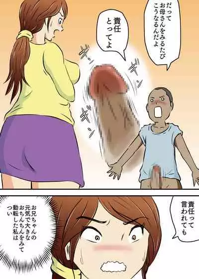 [Momoziri Hustle Dou] Okaa-san to Futari Musuko to de 3P