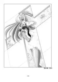 [sankaku doumei] encyclopedia of crucifixion