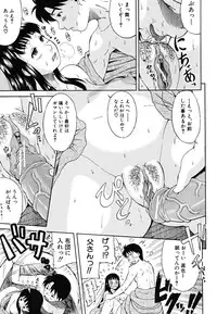 [Fuwa Satoru] Yawaraka Taiken | Soft Experience