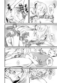 (C91) [Hi-Per Pinch (clover)] NON NON AGAPE (Yuri!!! on ICE)