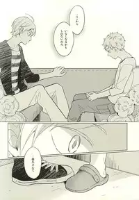 (RTS!!5) [100k (Matsumoto Miyoko)] Sayonara Merry-go-round (Haikyuu!!)