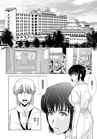 [Yokoyama Michiru] Haha ga Hakui o Nugu toki 6 [Digital]