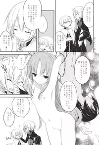 [Galvas (Kamiyoshi)] Boku no Kamisama [Digital]