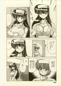 [Watanabe Yoshimasa] Kurenai No Shinigami