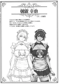 (C80) [Empress (Seishoujo)] HIC DOMUS DEI EST ET PORTA COELI (STARLESS)