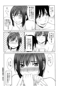 [Yarii Shimeta] I Love! [Decensored]