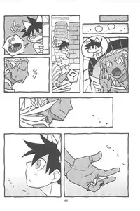 [YONDEMASUYO AZAZEL SAN] gouman doragon to kaiinu (Asobu)