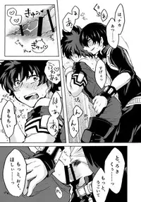 (カッツェ。) ヒーロースーツはえっちです!! (Boku no Hero Academia)