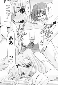 [Mizuki Hitoshi] Inbo Kyouiku Nisshi - Indecent Mother Sex Diary