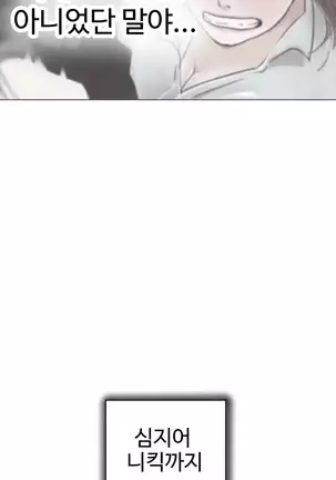 Love Navigator Ch.1-19