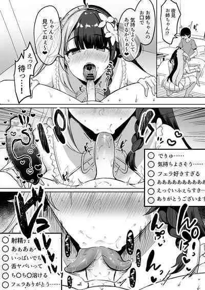 V to Ecchi Dekiru Wakenai daro?! Soshuuhen