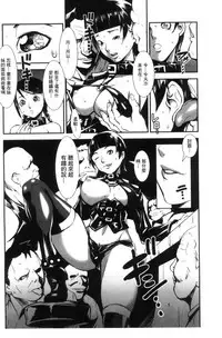 [Shimotsuki Juugo] MAS HOLic [Chinese]