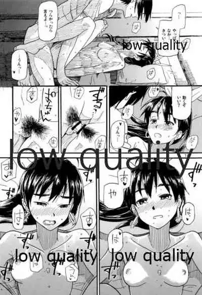 (C81) [愛増庭 (文月悠)] やーにんじゅ (アイドルマスター)