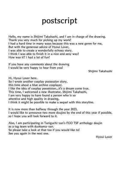 Comiket de Hyoui! BlueArch Dosukebe Cosplayer o Nottori Take Out