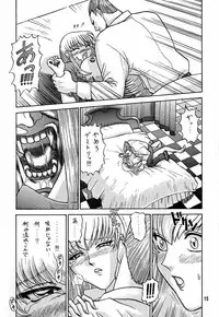 (C54) [Kaiten Sommelier (13.)] 5 Kaiten (Vampire Savior)