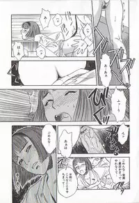 [Tenjiku Rounin] Sakurairo no Shouzou Night Gallery I