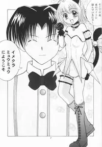 [Genki Honpo (Daifuku Keiji, Saranoki Chikara)] Tokyo Nekomusume (Tokyo Mew Mew)