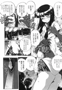 [Ootori Ryuuji] The Black Mages