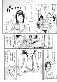 [Enoughmin] Mousou Plus