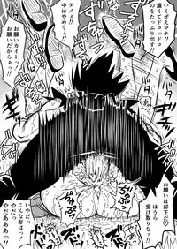 [Clockant (Kuroan)] Mana Merikomi Daizecchou (Muten no Kaito) [Digital]