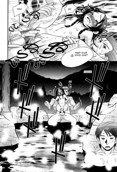 [R-Koga] Papa's Sex Education Ch1-4 [English]