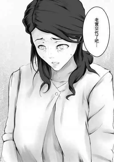 Kakushidori | 偷拍