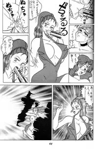 (C49) [Mutsuya (Various)] Oshioki Wakusei Musume SCRAMBLE (Bishoujo Senshi Sailor Moon)