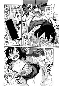 COMIC Shingeki 2016-08