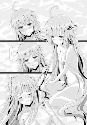 Jeanne To Jeanne Himitsu no Deai