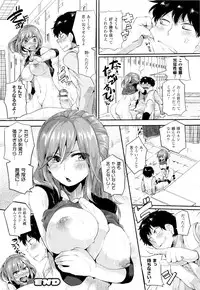 [Doumou] Tsuyairo Trip